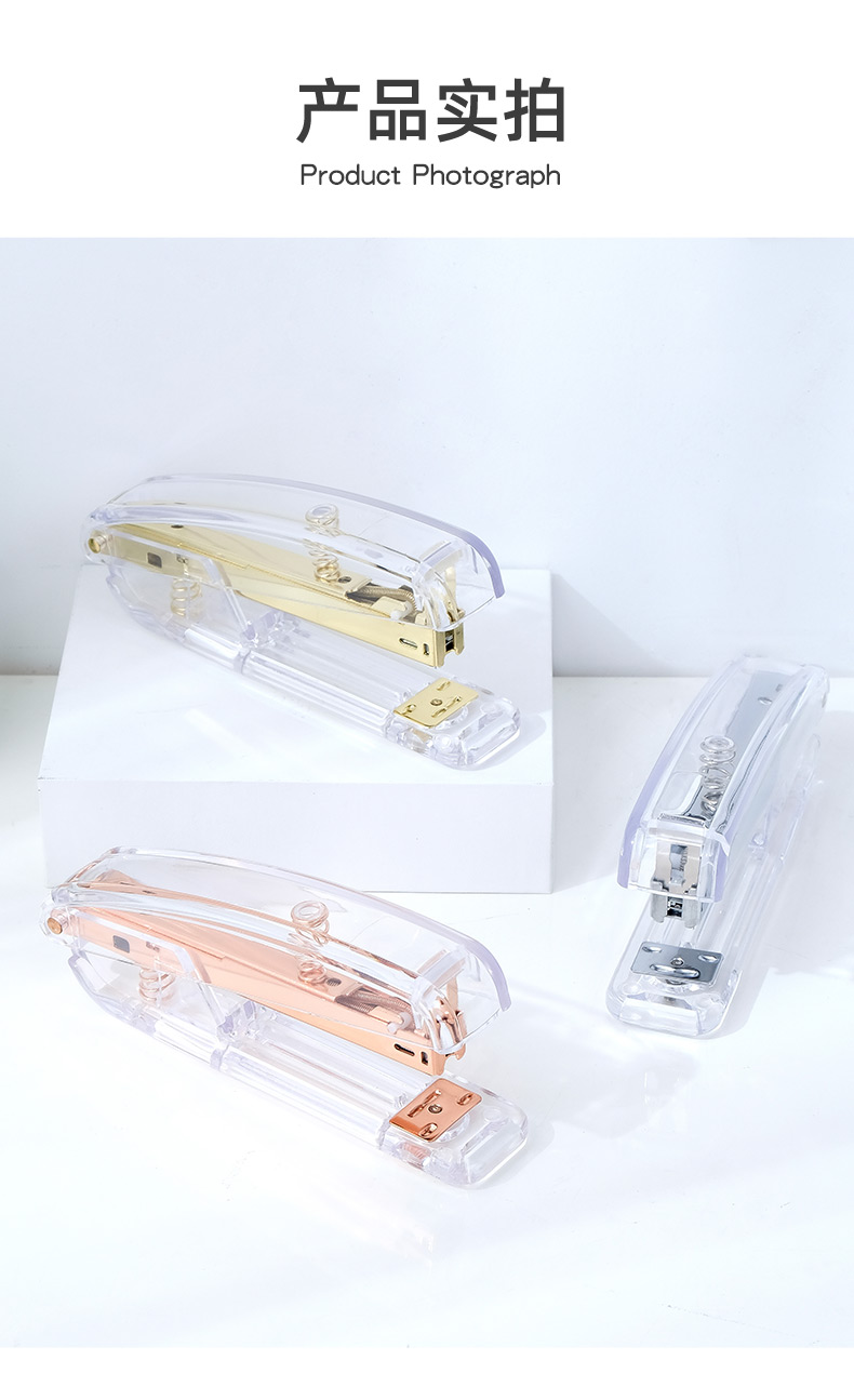 Factory Direct Acrylic Transparent Stapler Factory Direct Acrylic Transparent Stapler