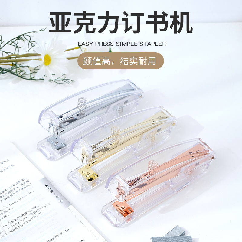 Factory Direct Acrylic Transparent Stapler Factory Direct Acrylic Transparent Stapler