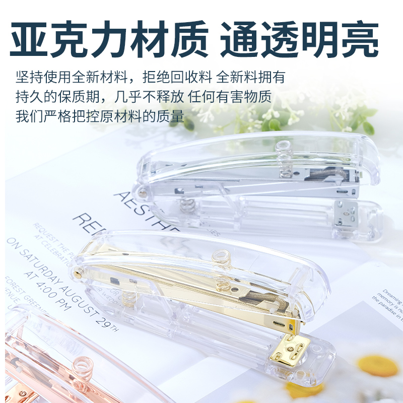 Factory Direct Acrylic Transparent Stapler Factory Direct Acrylic Transparent Stapler