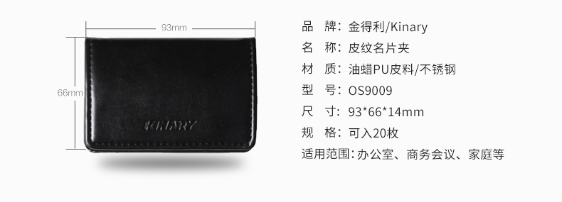 Kinary Os9009 Black Leather Business Card Case Business Creative Men 'S And Women 'S Business Card Storage Clip Can Hold 20 Pieces Kinary Os9009 Black Leather Business Card Case Business Creative Men 'S And Women 'S Business Card Storage Clip Can Hold 20 Pieces