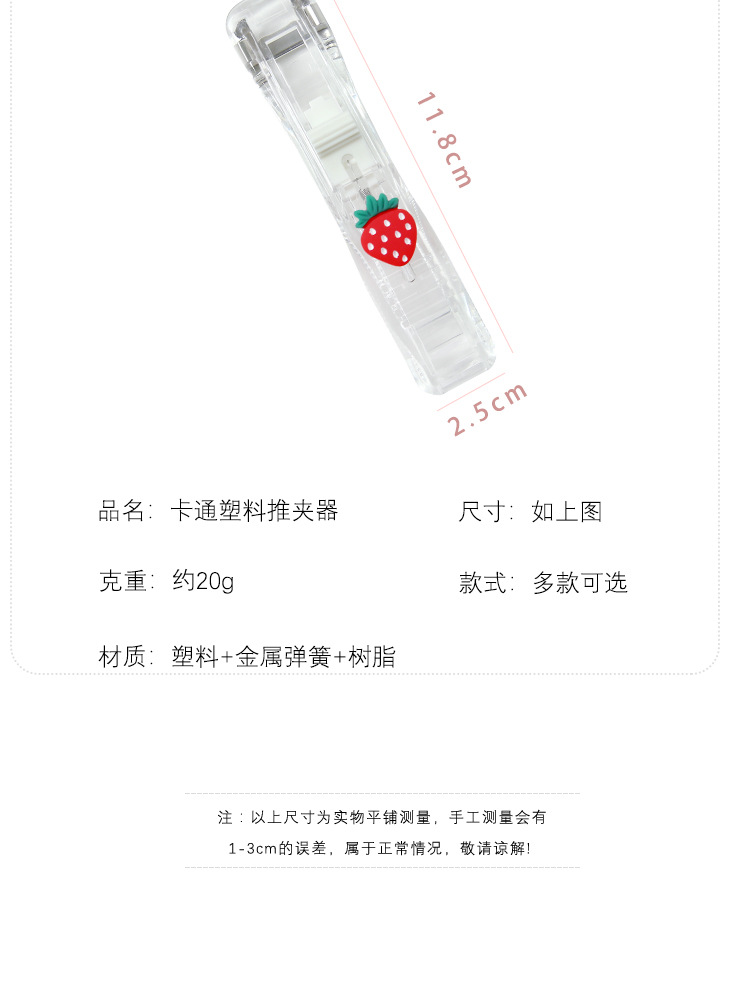 Transparent Ins Style Stapler Supplementary Clip File Folder Student Test Paper Binder Clip Snack Seal Clip Transparent Ins Style Stapler Supplementary Clip File Folder Student Test Paper Binder Clip Snack Seal Clip