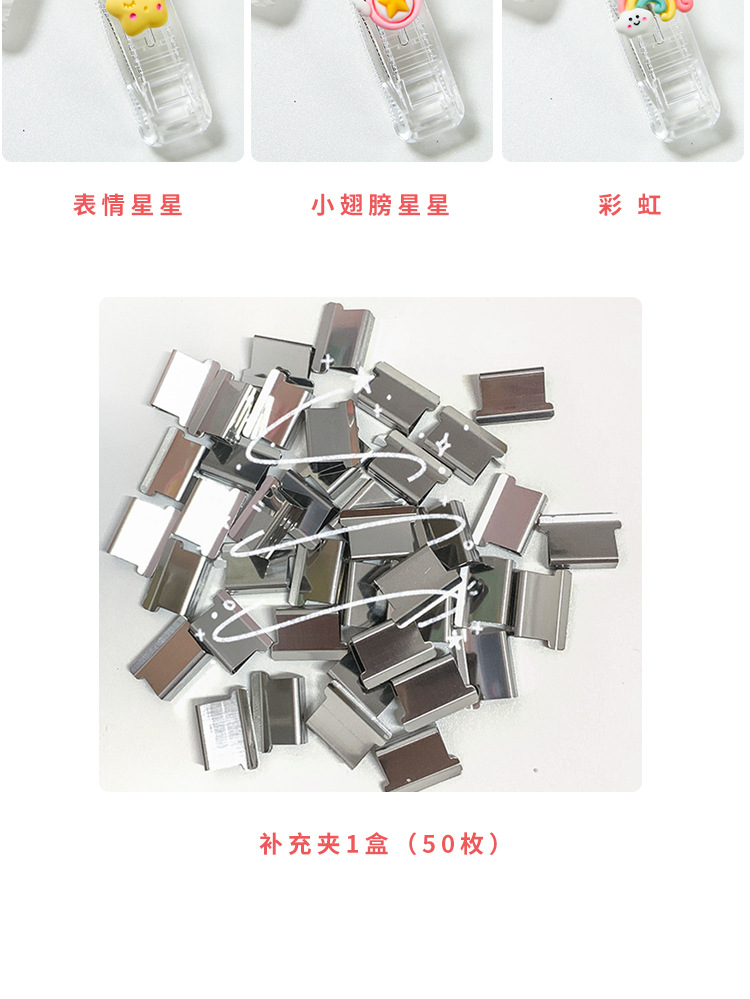 Transparent Ins Style Stapler Supplementary Clip File Folder Student Test Paper Binder Clip Snack Seal Clip Transparent Ins Style Stapler Supplementary Clip File Folder Student Test Paper Binder Clip Snack Seal Clip