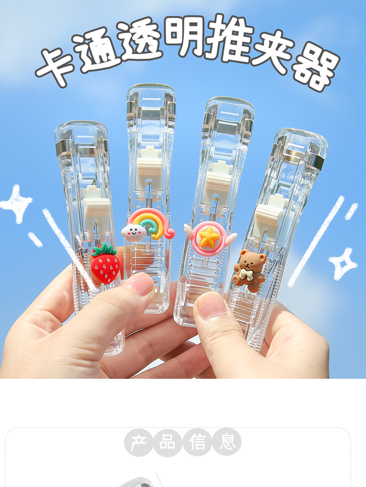 Transparent Ins Style Stapler Supplementary Clip File Folder Student Test Paper Binder Clip Snack Seal Clip Transparent Ins Style Stapler Supplementary Clip File Folder Student Test Paper Binder Clip Snack Seal Clip