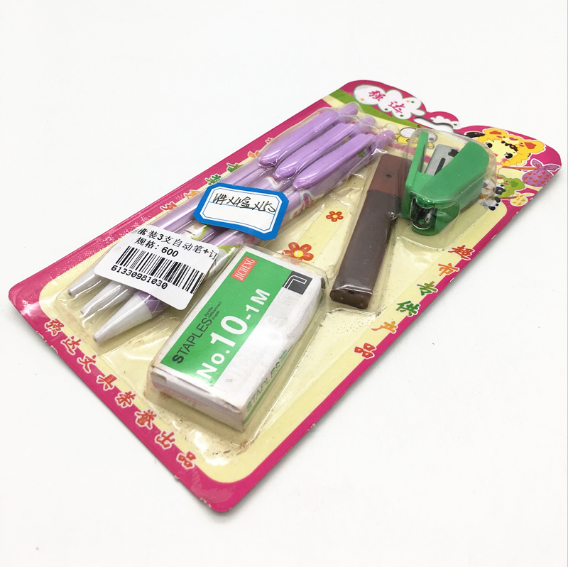 Automatic pencil + pencil holder + stapler student stationery combination student learning supplies