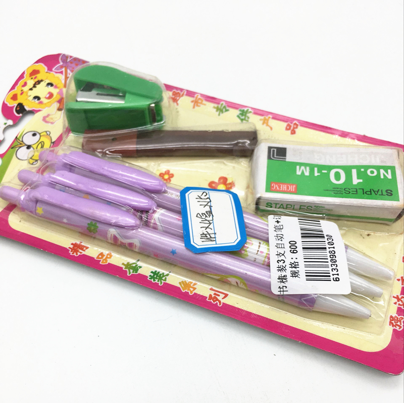 Automatic pencil + pencil holder + stapler student stationery combination student learning supplies Automatic pencil + pencil holder + stapler student stationery combination student learning supplies