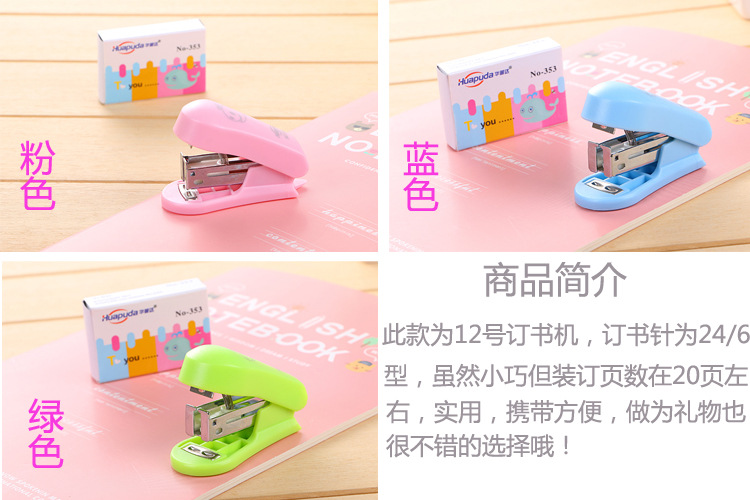 Mini stapler cute student stationery office supplies bookbinding machine send book needle set with stapler