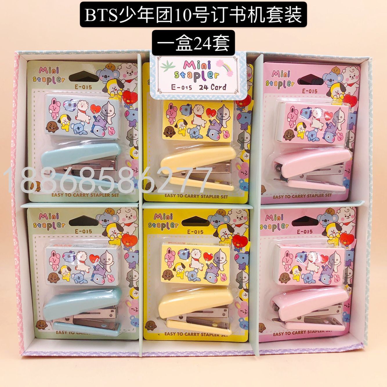 Avocado Cartoon Stapler Peach Fruit Series No. 10 Mini Stapler Set