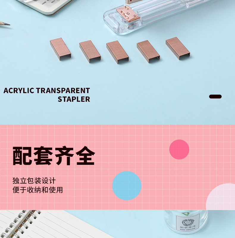 INS Nordic Rose Gold Stapler Student Fashion Transparent Stapler High-End Affordable Luxury Office Supplies Bookbinding Machine INS Nordic Rose Gold Stapler Student Fashion Transparent Stapler High-End Affordable Luxury Office Supplies Bookbinding Machine