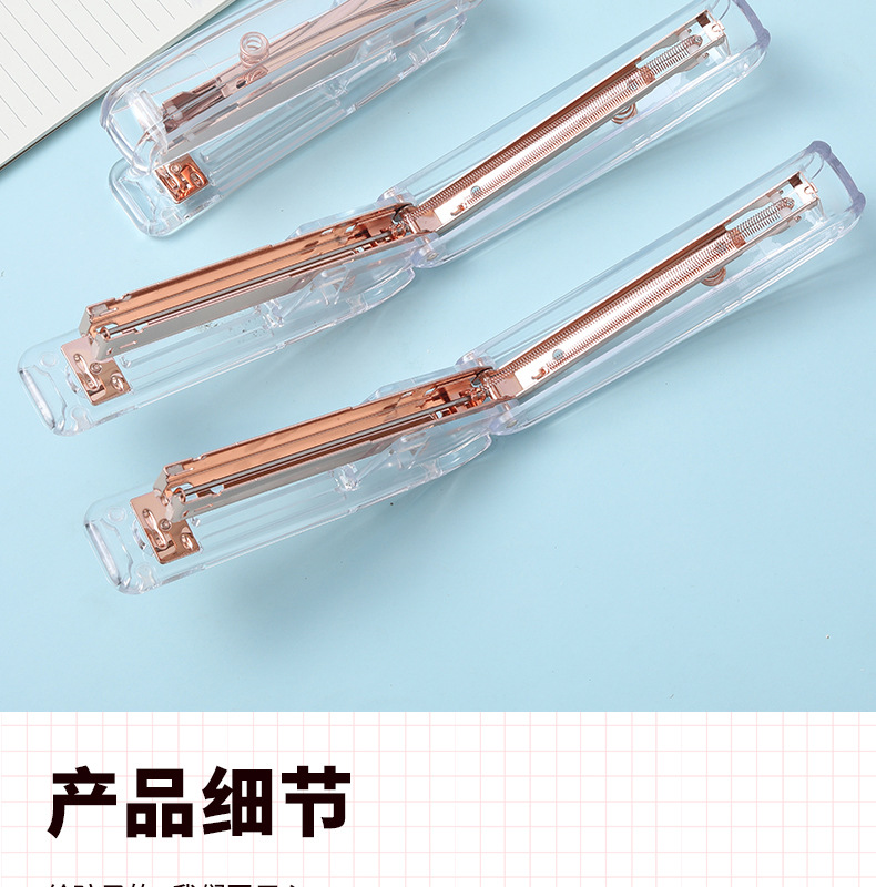 INS Nordic Rose Gold Stapler Student Fashion Transparent Stapler High-End Affordable Luxury Office Supplies Bookbinding Machine INS Nordic Rose Gold Stapler Student Fashion Transparent Stapler High-End Affordable Luxury Office Supplies Bookbinding Machine