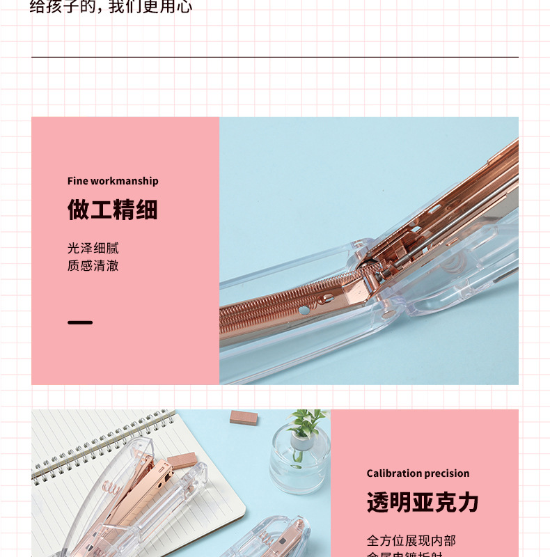 INS Nordic Rose Gold Stapler Student Fashion Transparent Stapler High-End Affordable Luxury Office Supplies Bookbinding Machine INS Nordic Rose Gold Stapler Student Fashion Transparent Stapler High-End Affordable Luxury Office Supplies Bookbinding Machine