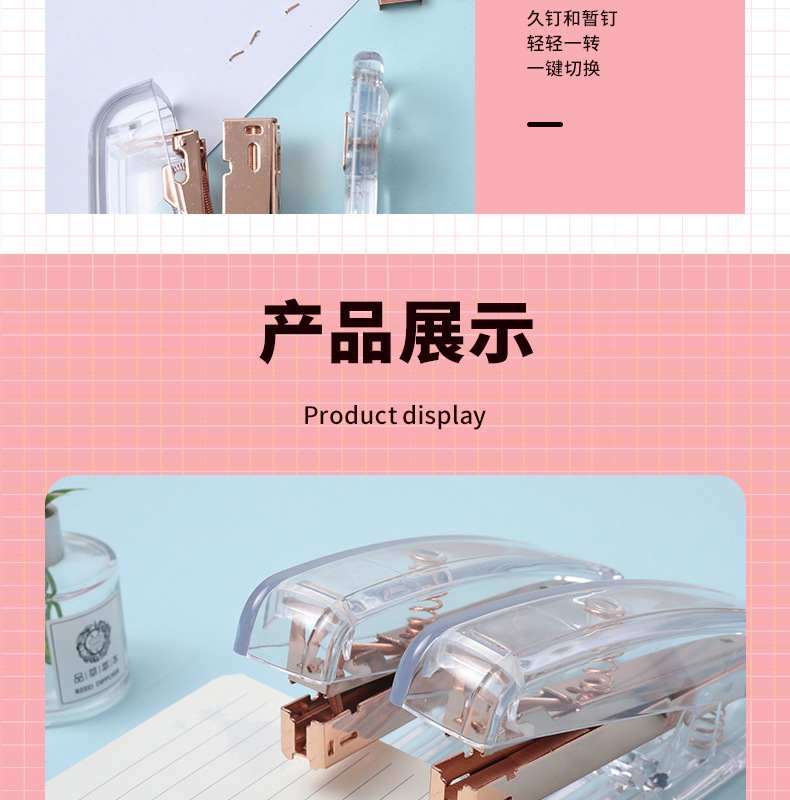 INS Nordic Rose Gold Stapler Student Fashion Transparent Stapler High-End Affordable Luxury Office Supplies Bookbinding Machine INS Nordic Rose Gold Stapler Student Fashion Transparent Stapler High-End Affordable Luxury Office Supplies Bookbinding Machine