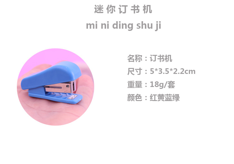 Cartoon Stapler Kit Cute Mini Stapler 10# Staple Office Supplies Student Prize Small Gift Cartoon Stapler Kit Cute Mini Stapler 10# Staple Office Supplies Student Prize Small Gift