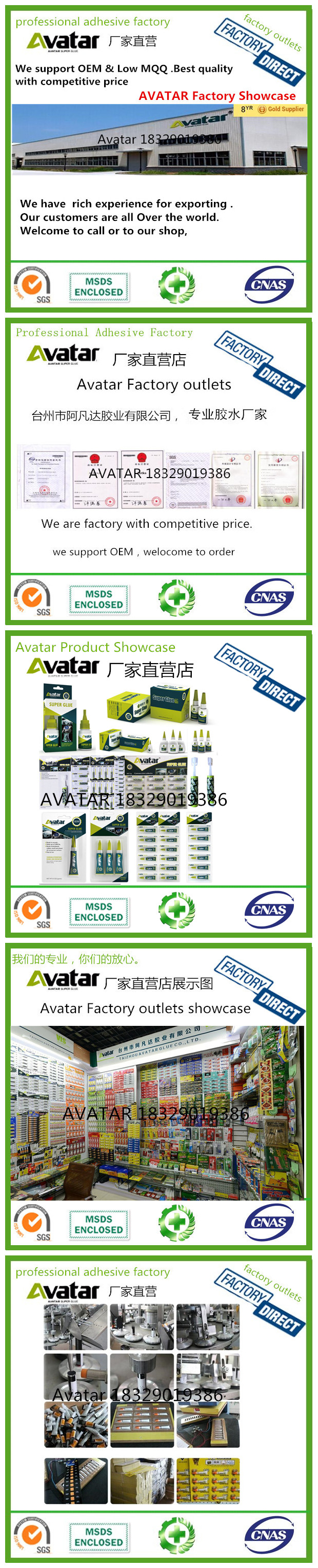 OEM High Quality good Price Two Component Beetster Epoxy Adhesive AB Glue OEM High Quality good Price Two Component Beetster Epoxy Adhesive AB Glue