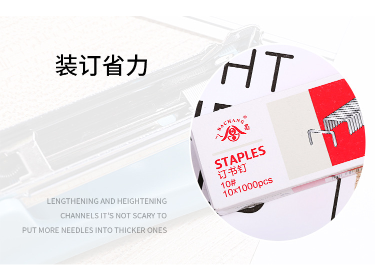 Boxes of Yuanchang Stationery Small Size Stitching Needle 10 Binding Staple Office Supplies 1000 PiecesBox Stapler Nail Boxes of Yuanchang Stationery Small Size Stitching Needle 10 Binding Staple Office Supplies 1000 PiecesBox Stapler Nail
