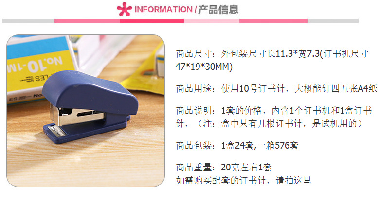 214 Mini Stapler Bookbinding Machine with Staple Stapler Kit Students Wholesale