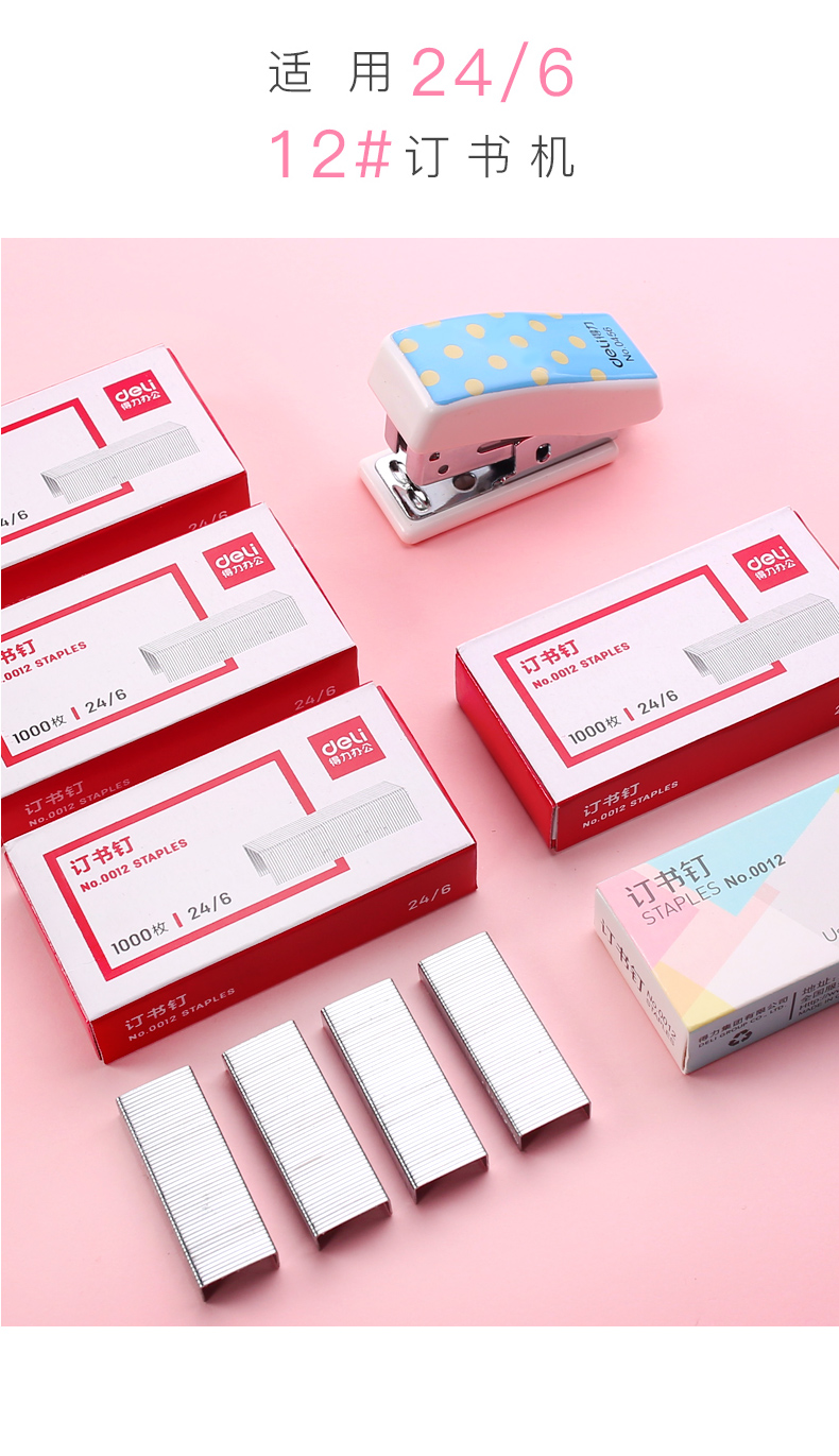 Mini Stapler Kit Cute Primary School Student Stapler Bookbinding Machine Small Children's Test Paper Book Book Book Stationery Mini Stapler Kit Cute Primary School Student Stapler Bookbinding Machine Small Children's Test Paper Book Book Book Stationery