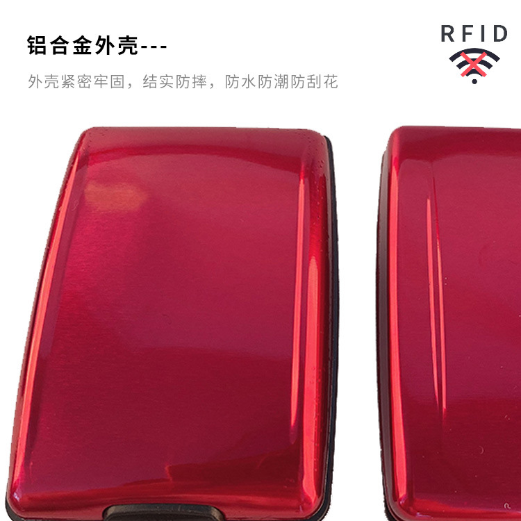 RFID Aluminum Alloy Wallet Multi-Function Wallet Aluminum Bank Wallet Fashion Wallet Bank Card Card Case