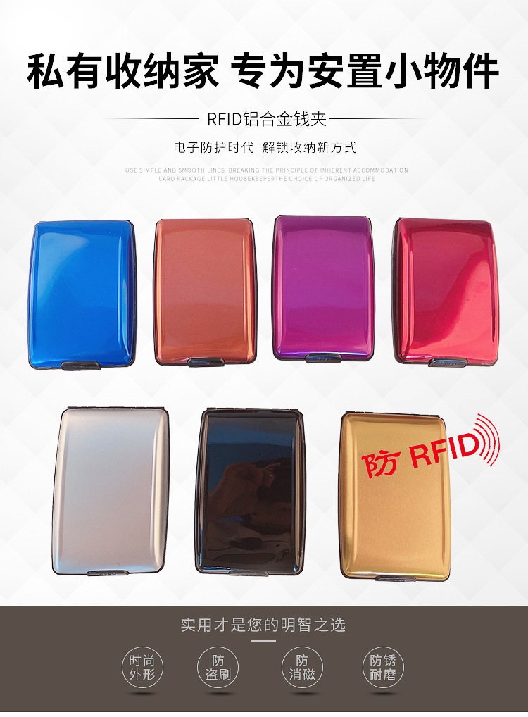 RFID Aluminum Alloy Wallet Multi-Function Wallet Aluminum Bank Wallet Fashion Wallet Bank Card Card Case RFID Aluminum Alloy Wallet Multi-Function Wallet Aluminum Bank Wallet Fashion Wallet Bank Card Card Case