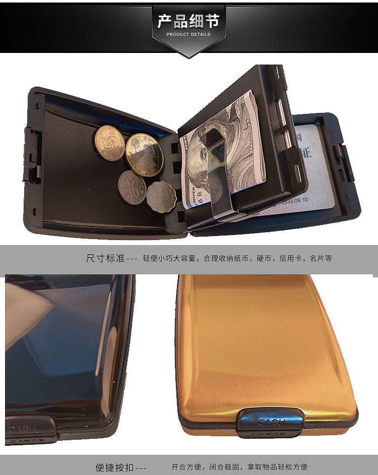 RFID Aluminum Alloy Wallet Multi-Function Wallet Aluminum Bank Wallet Fashion Wallet Bank Card Card Case RFID Aluminum Alloy Wallet Multi-Function Wallet Aluminum Bank Wallet Fashion Wallet Bank Card Card Case