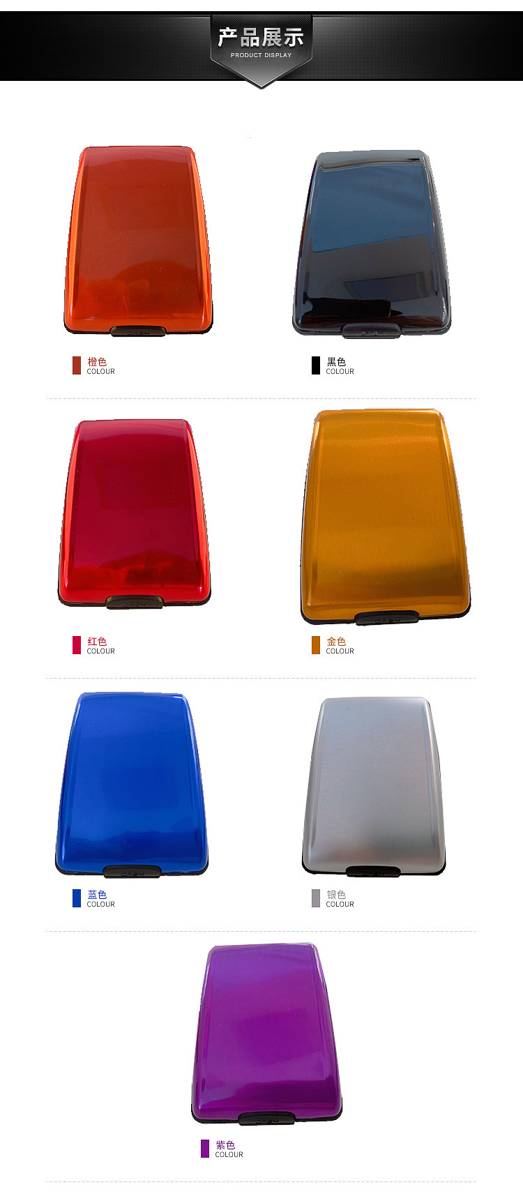 RFID Aluminum Alloy Wallet Multi-Function Wallet Aluminum Bank Wallet Fashion Wallet Bank Card Card Case RFID Aluminum Alloy Wallet Multi-Function Wallet Aluminum Bank Wallet Fashion Wallet Bank Card Card Case