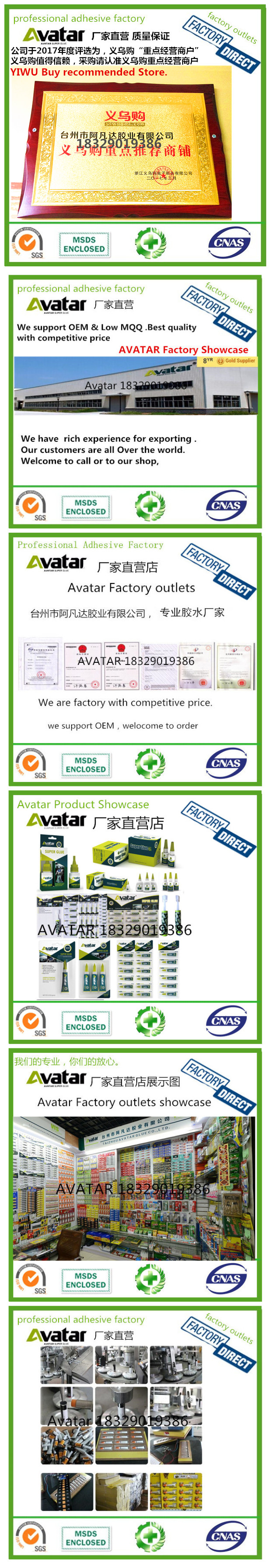 OEM Wholesale 99 neoprene contact adhesive glue OEM Wholesale 99 neoprene contact adhesive glue