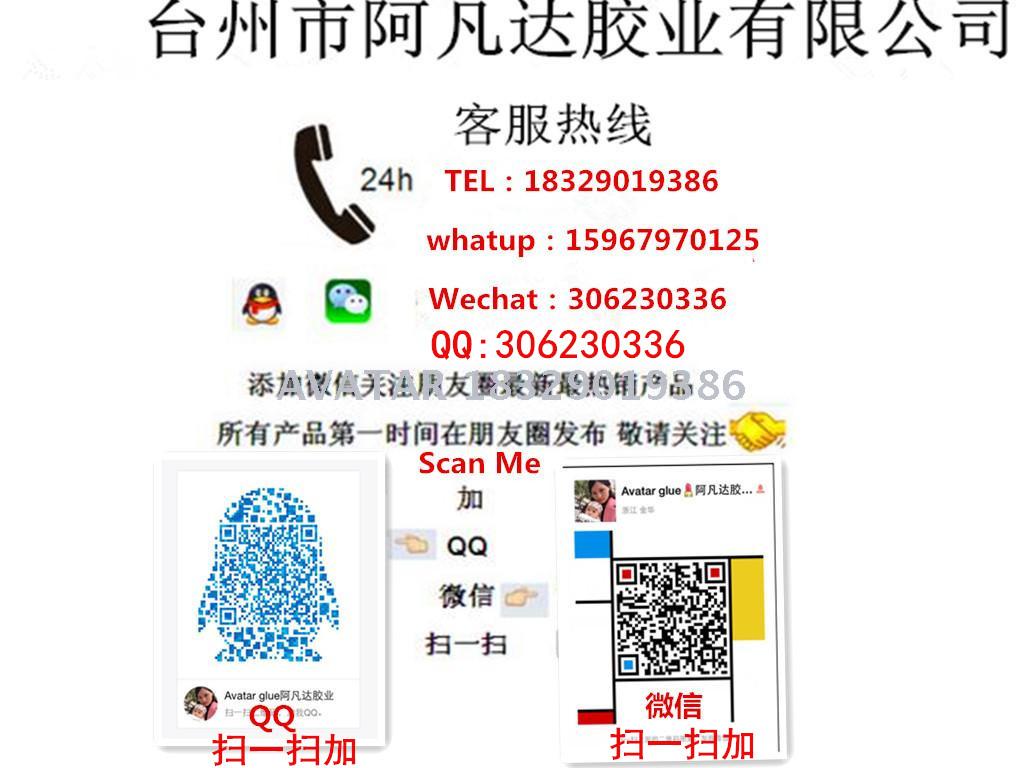 F&S Neoprene Contact Adhesive Glue For Shoes F&S Neoprene Contact Adhesive Glue For Shoes