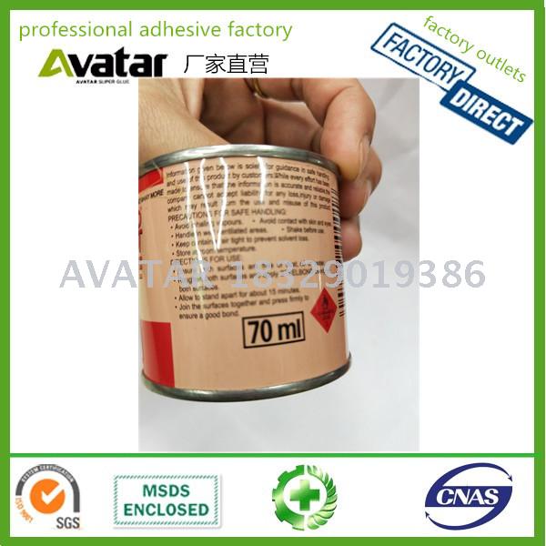 Neoprene Contact glue contact cenment adhesive for shoes 70ml Super Contact Glue Neoprene Contact glue contact cenment adhesive for shoes 70ml Super Contact Glue