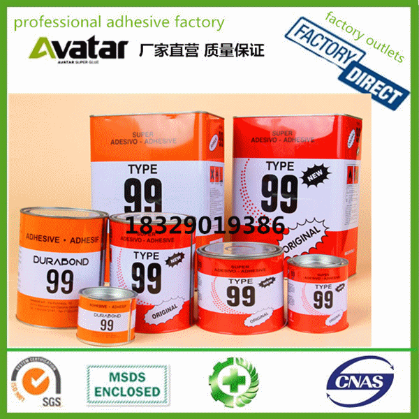 High Quality Shoes Glue Neoprene Contact Adhesive Glue For All Use High Quality Shoes Glue Neoprene Contact Adhesive Glue For All Use