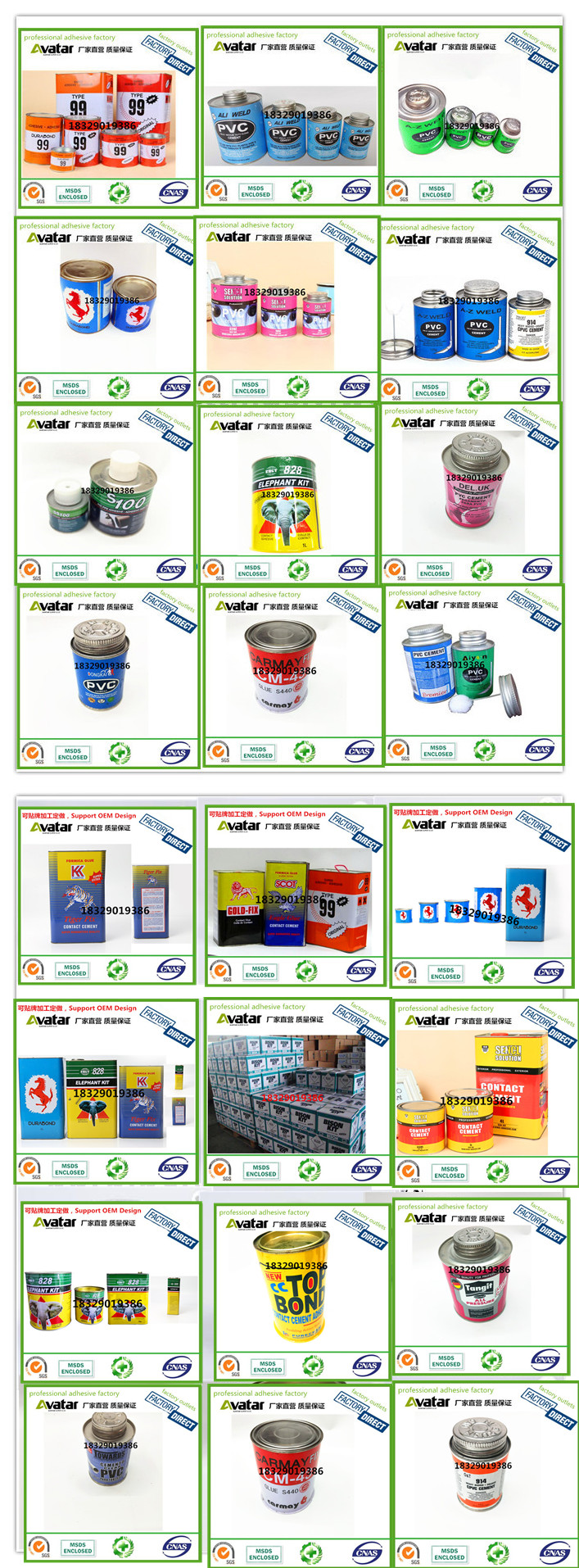 High Quality Shoes Glue Neoprene Contact Adhesive Glue For All Use High Quality Shoes Glue Neoprene Contact Adhesive Glue For All Use