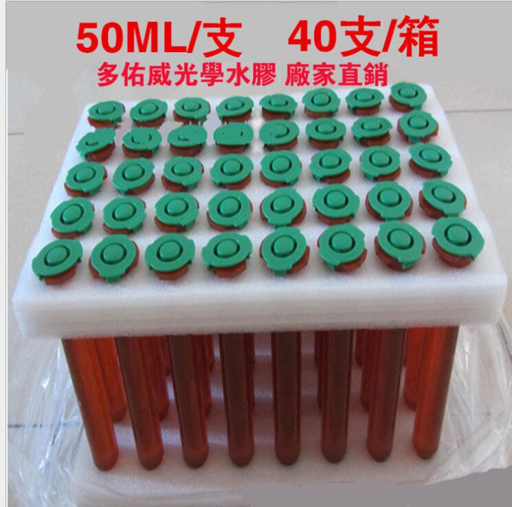 UV adhesive UV curing resin UV sealant glue for glass photo album  