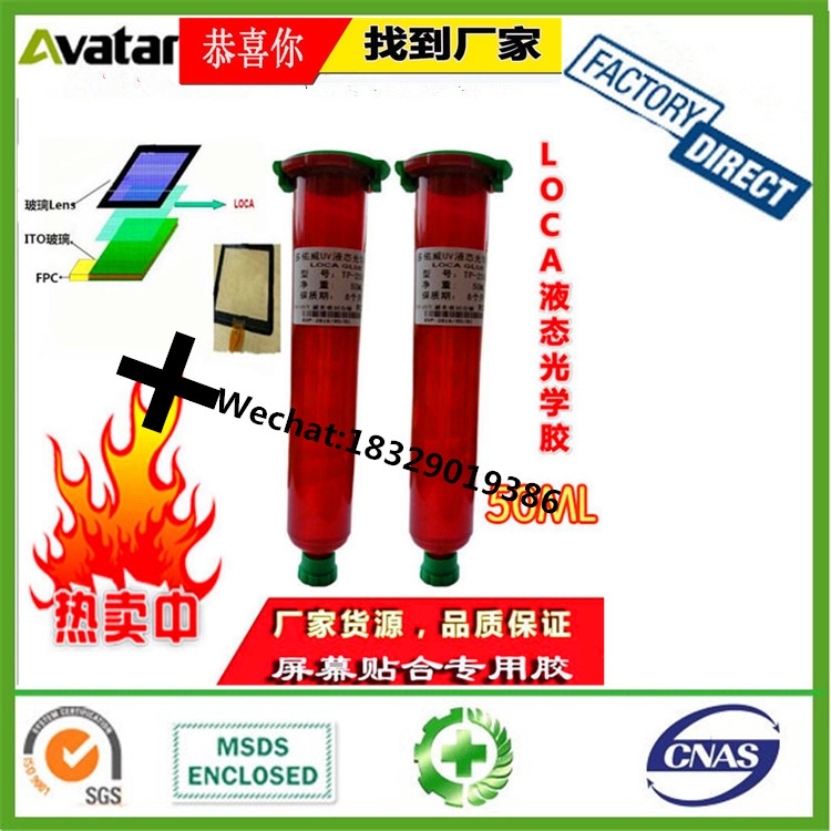 UV adhesive UV curing resin UV sealant glue for glass photo album UV adhesive UV curing resin UV sealant glue for glass photo album