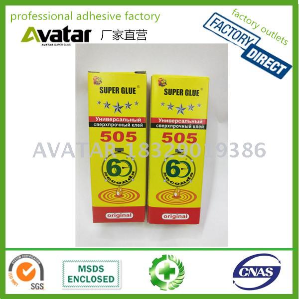 OEM Wholesale 505 Instant Adhesive Cyanoacrylate Glue with box pacakge