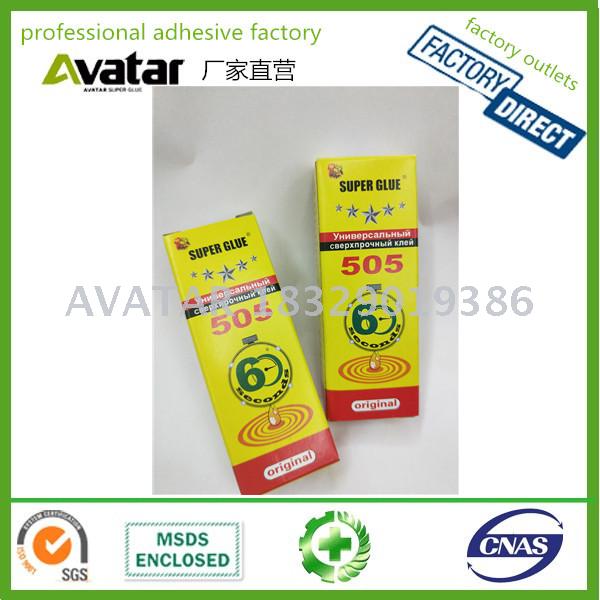 OEM Wholesale 505 Instant Adhesive Cyanoacrylate Glue with box pacakge