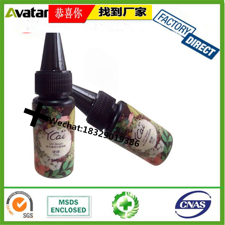UV glue OEM Wholesale UV resin adhesive  for PC PET PMMA Metal and Glass Bonding 