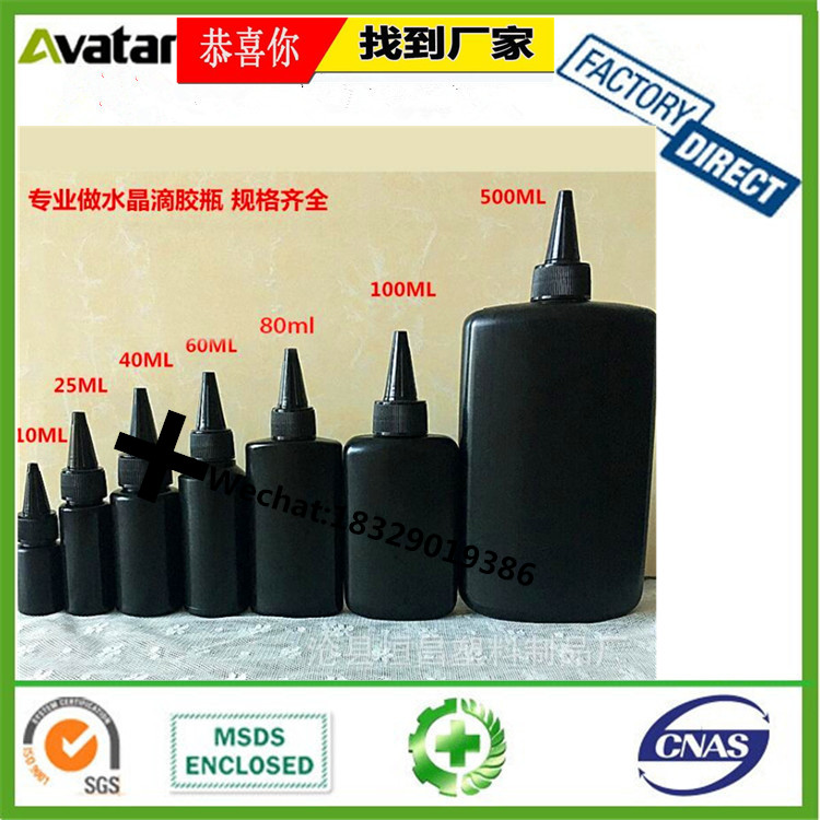 UV glue OEM Wholesale UV resin adhesive for PC PET PMMA Metal and Glass Bonding UV glue OEM Wholesale UV resin adhesive for PC PET PMMA Metal and Glass Bonding
