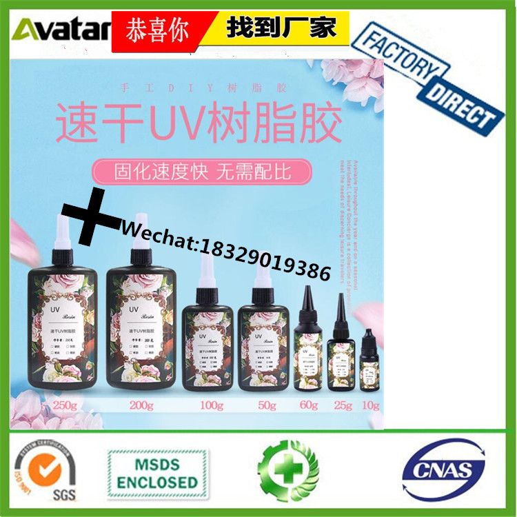 UV glue OEM Wholesale UV resin adhesive for PC PET PMMA Metal and Glass Bonding UV glue OEM Wholesale UV resin adhesive for PC PET PMMA Metal and Glass Bonding