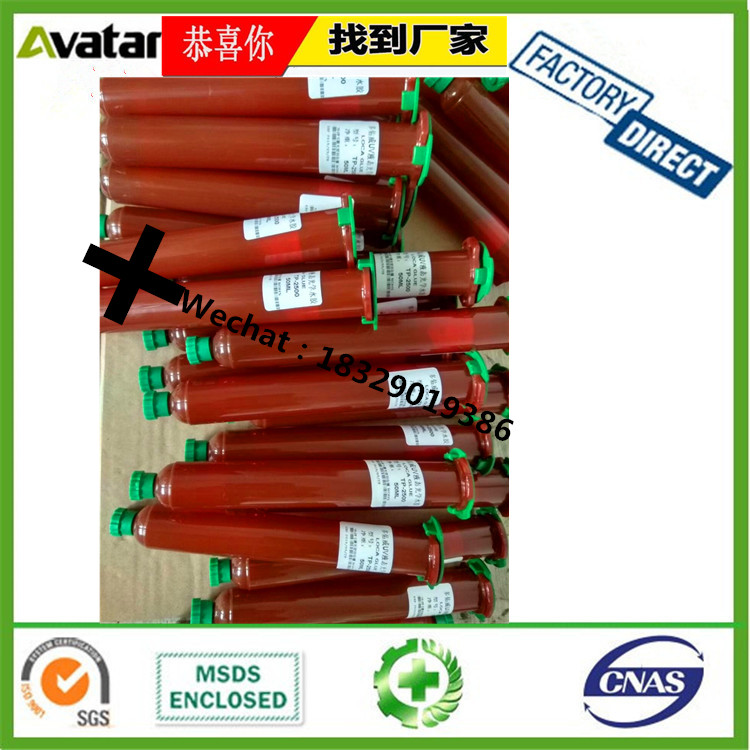 UV glue OEM Wholesale UV resin adhesive for PC PET PMMA Metal and Glass Bonding UV glue OEM Wholesale UV resin adhesive for PC PET PMMA Metal and Glass Bonding