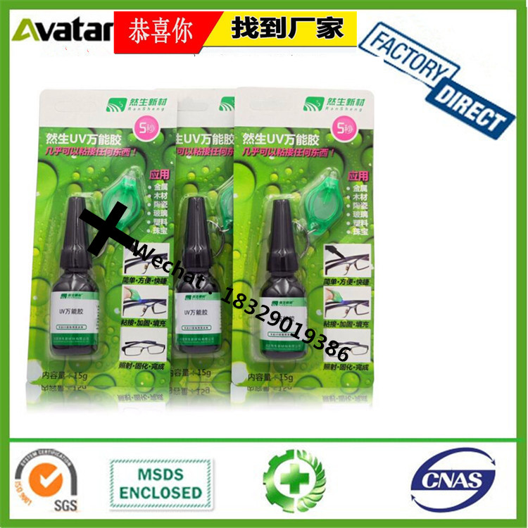 UV glue OEM Wholesale UV resin adhesive for PC PET PMMA Metal and Glass Bonding UV glue OEM Wholesale UV resin adhesive for PC PET PMMA Metal and Glass Bonding