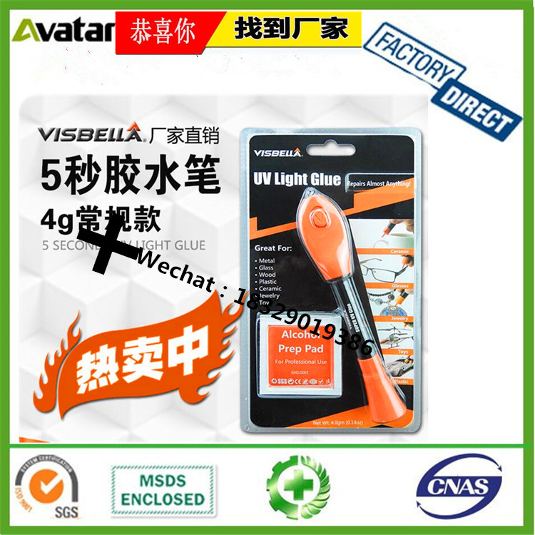 OEM Wholesale UV Glue UV curing resin UV sealant glue for tempered glass / metal bonding OEM Wholesale UV Glue UV curing resin UV sealant glue for tempered glass / metal bonding