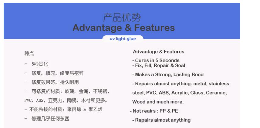 OEM Wholesale UV Glue UV curing resin UV sealant glue for tempered glass / metal bonding OEM Wholesale UV Glue UV curing resin UV sealant glue for tempered glass / metal bonding