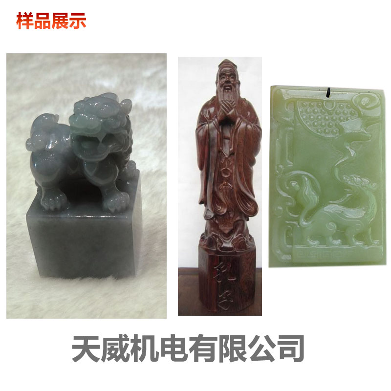 CNC Engraving Machine Small Engraving Machine CNC Metal Carving Wood Crafts Carving Jade Carving