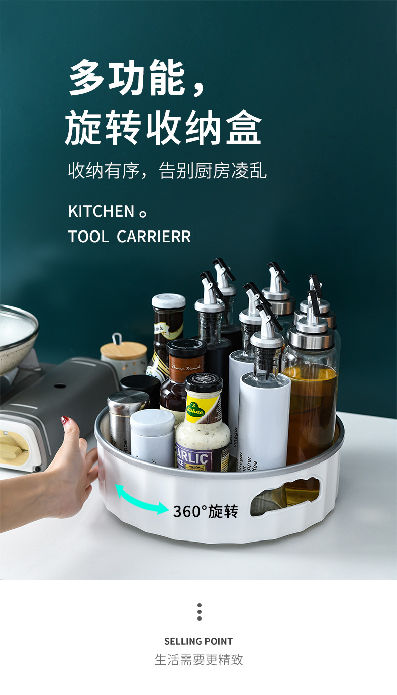 Household Multi-Functional Rotating Storage Rack Kitchen Seasoning Seasoning Rack Seasoning Storage Artifact Storage Box Storage Rack