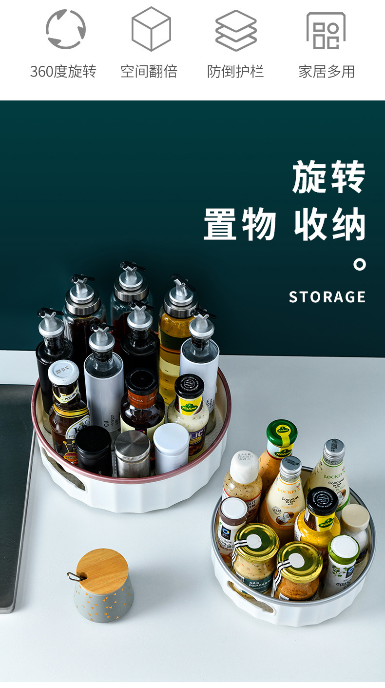 Household Multi-Functional Rotating Storage Rack Kitchen Seasoning Seasoning Rack Seasoning Storage Artifact Storage Box Storage Rack