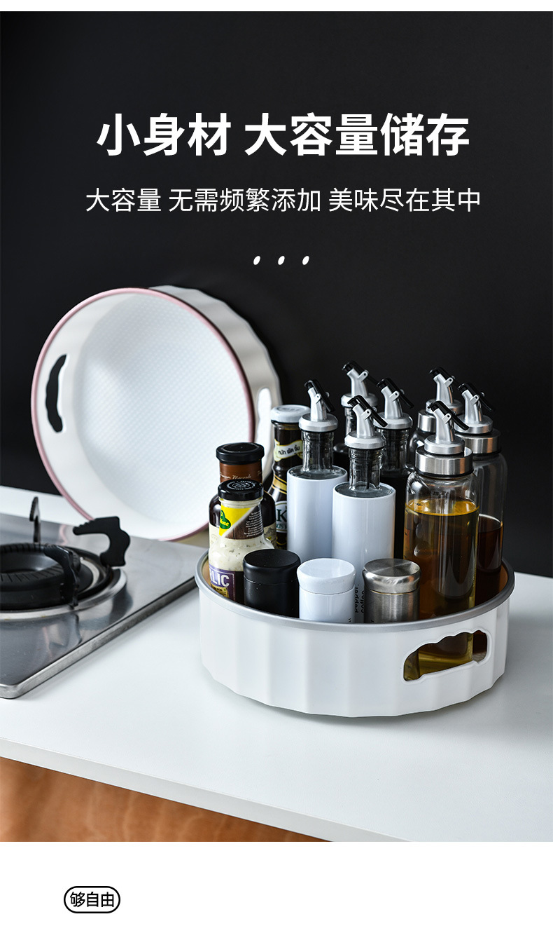 Household Multi-Functional Rotating Storage Rack Kitchen Seasoning Seasoning Rack Seasoning Storage Artifact Storage Box Storage Rack