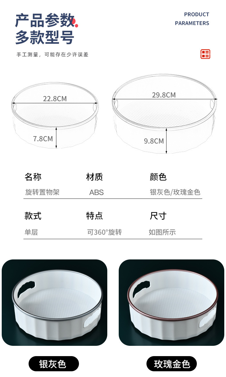 Household Multi-Functional Rotating Storage Rack Kitchen Seasoning Seasoning Rack Seasoning Storage Artifact Storage Box Storage Rack