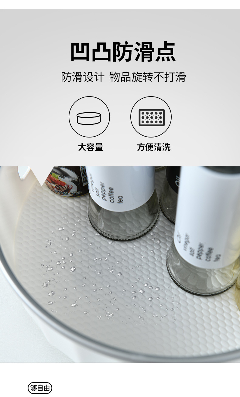 Household Multi-Functional Rotating Storage Rack Kitchen Seasoning Seasoning Rack Seasoning Storage Artifact Storage Box Storage Rack