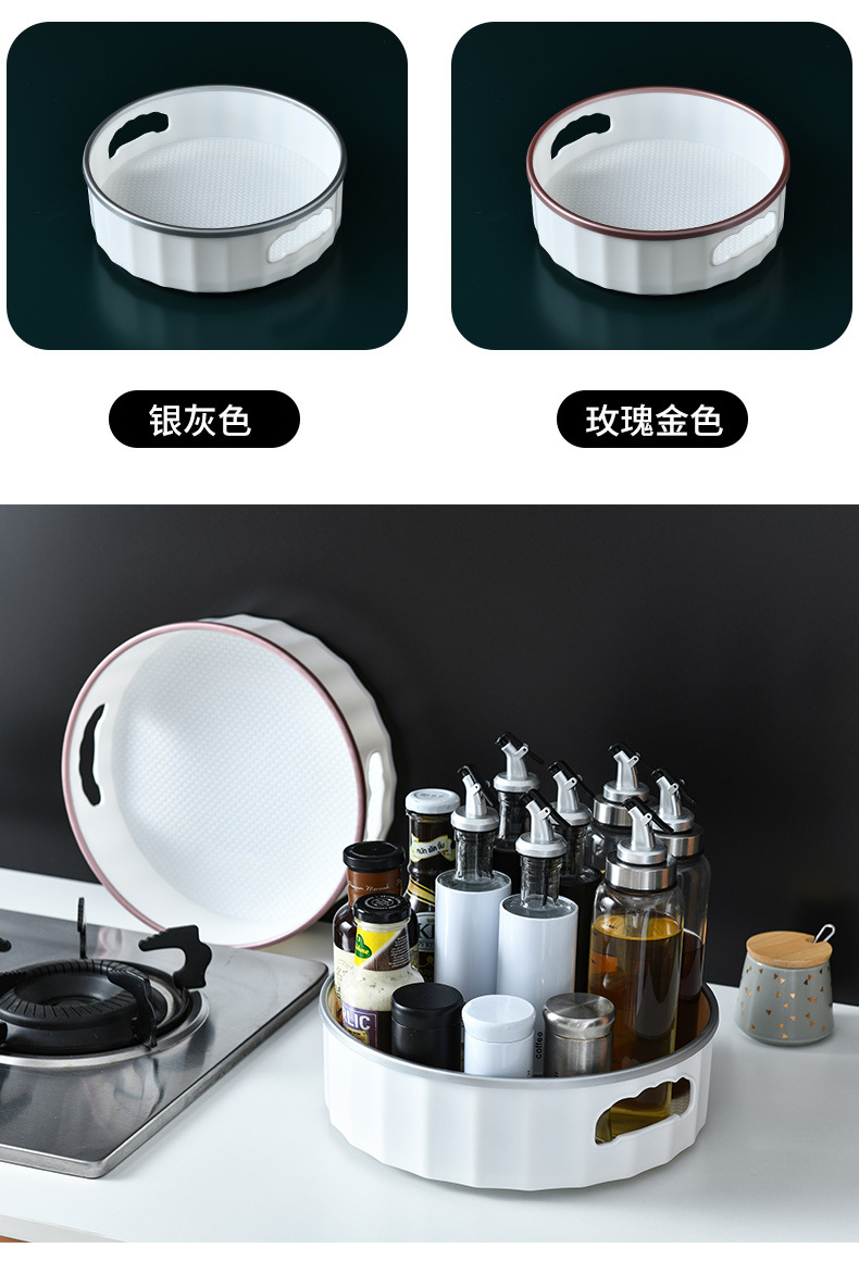 Household Multi-Functional Rotating Storage Rack Kitchen Seasoning Seasoning Rack Seasoning Storage Artifact Storage Box Storage Rack