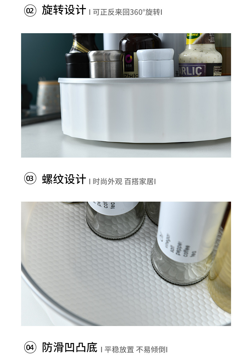 Household Multi-Functional Rotating Storage Rack Kitchen Seasoning Seasoning Rack Seasoning Storage Artifact Storage Box Storage Rack