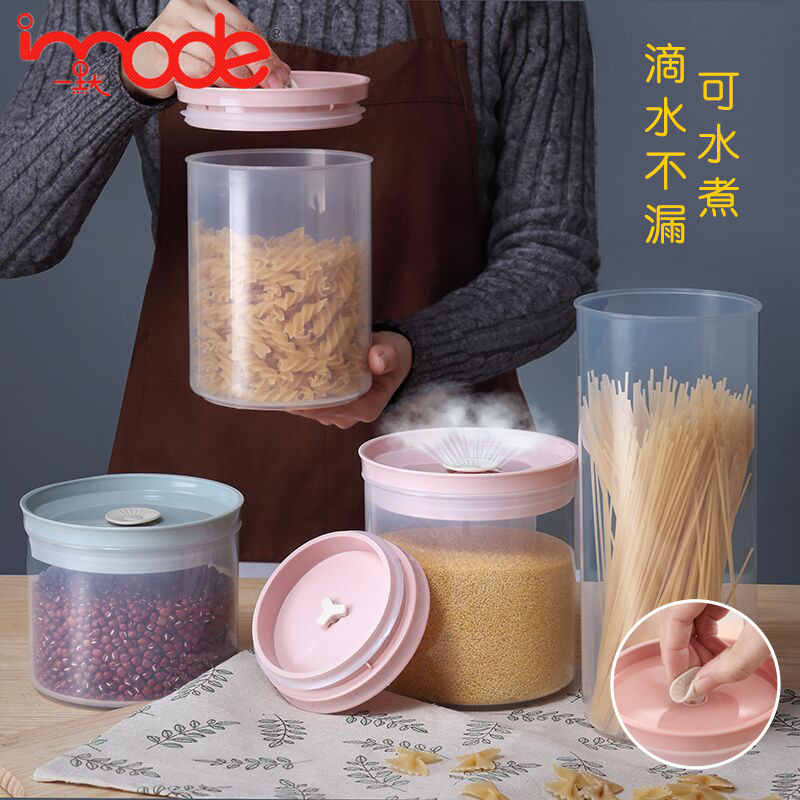 Transparent Visible Silicone Ring Storage Box Kitchen Multigrain Dried Fruit Fresh-Keeping Jar with Storage Seal Sealed Jar