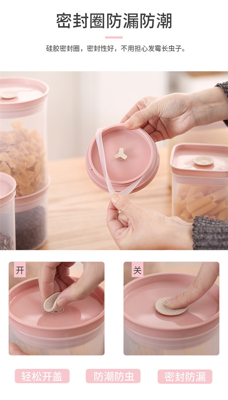 Transparent Visible Silicone Ring Storage Box Kitchen Multigrain Dried Fruit Fresh-Keeping Jar with Storage Seal Sealed Jar Transparent Visible Silicone Ring Storage Box Kitchen Multigrain Dried Fruit Fresh-Keeping Jar with Storage Seal Sealed Jar